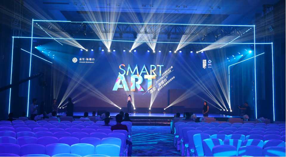 Kerry Property--Smart Art Community Launching Ceremony