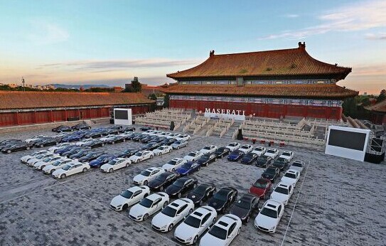 Launch of Maserati Century Rally from China to Italy